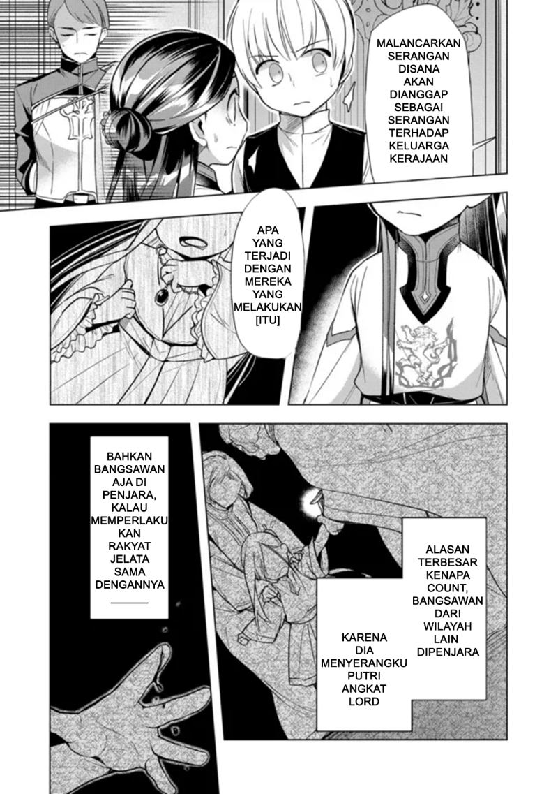 Honzuki no Gekokujou: Part 3 Chapter 28 Gambar 17