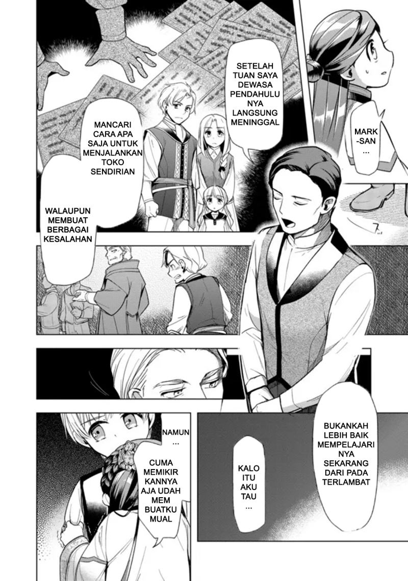 Honzuki no Gekokujou: Part 3 Chapter 28 Gambar 20