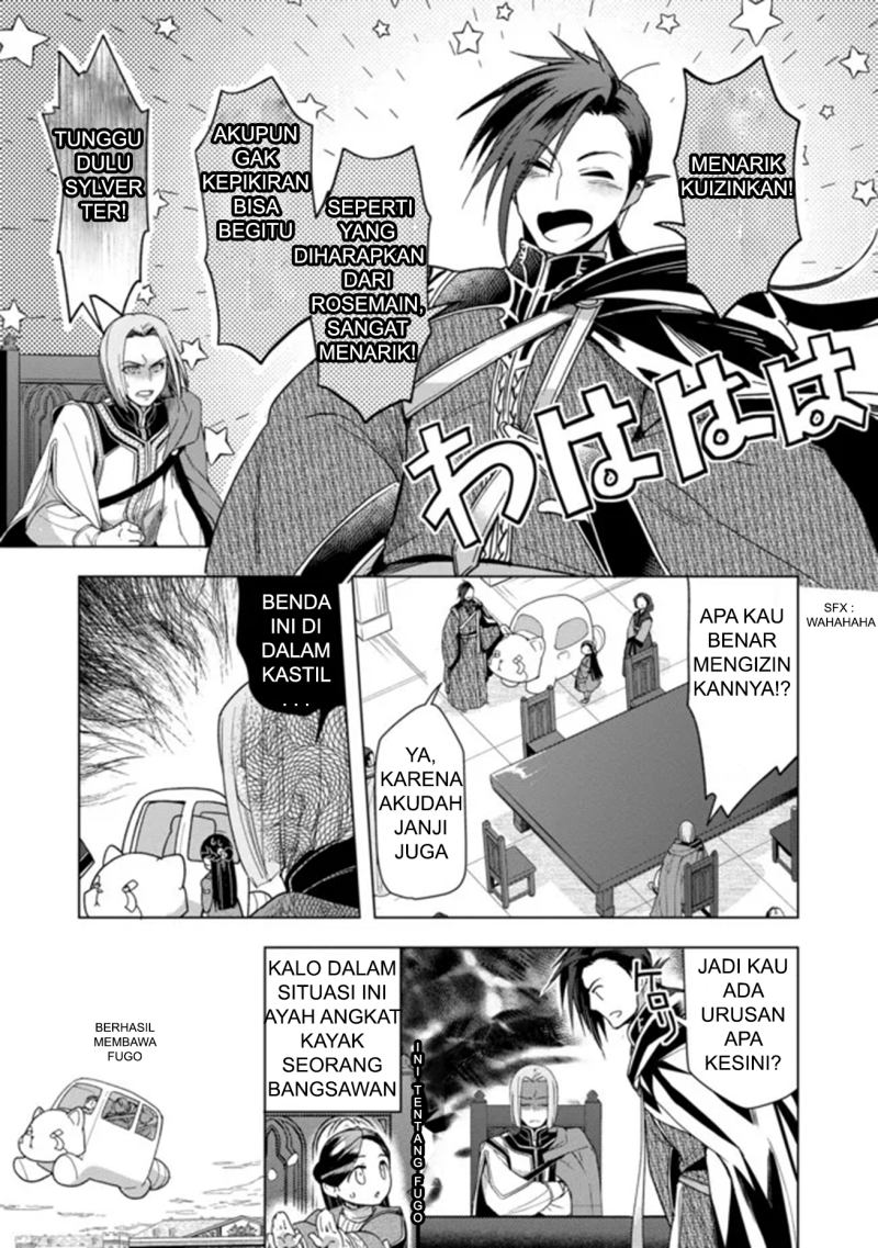 Honzuki no Gekokujou: Part 3 Chapter 28 Gambar 3