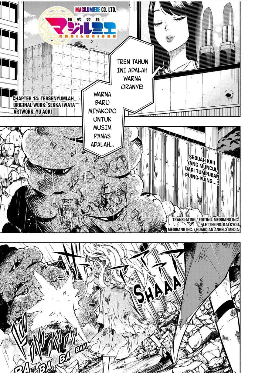 Baca Manga Kabushiki Gaisha MagiLumiere Chapter 14 Gambar 2