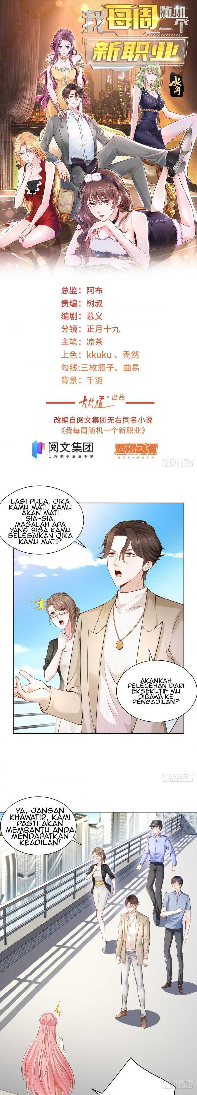 Baca Manhua I Randomly Have A New Career Every Week Chapter 52 Gambar 2