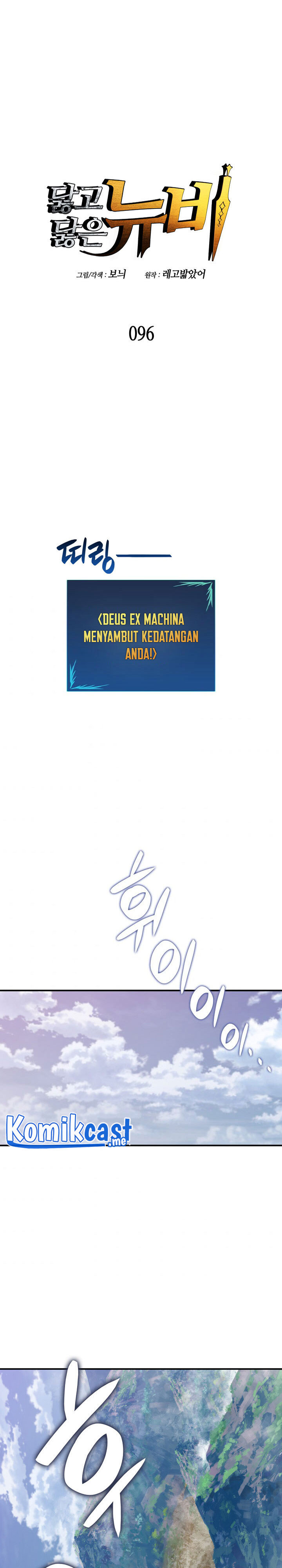 Baca Manhwa Worn and Torn Newbie Chapter 96 Gambar 2