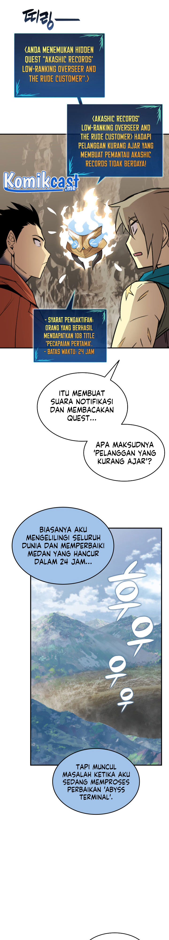 Worn and Torn Newbie Chapter 96 Gambar 23