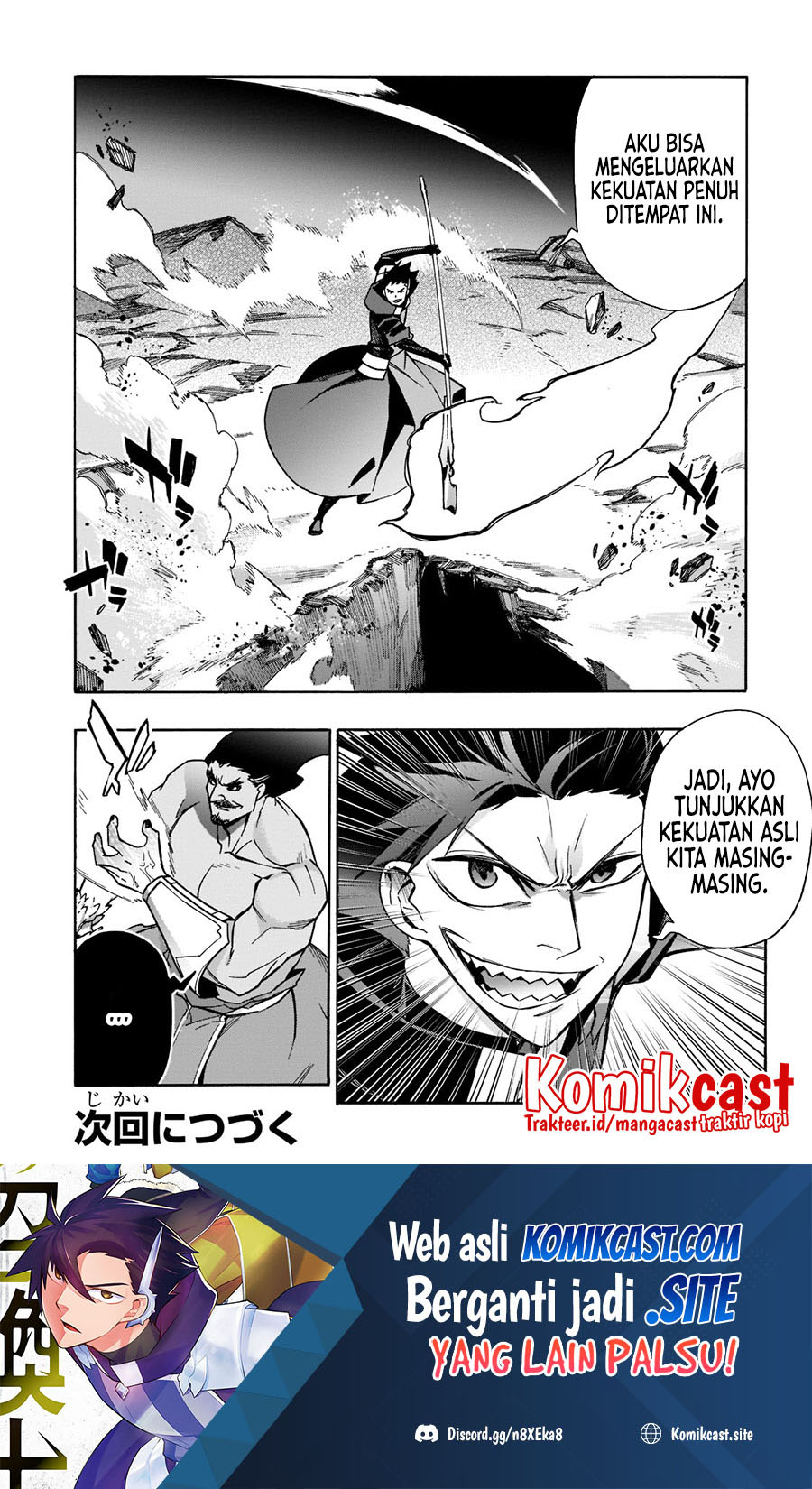 Kuro no Shoukanshi Chapter 90 Gambar 17