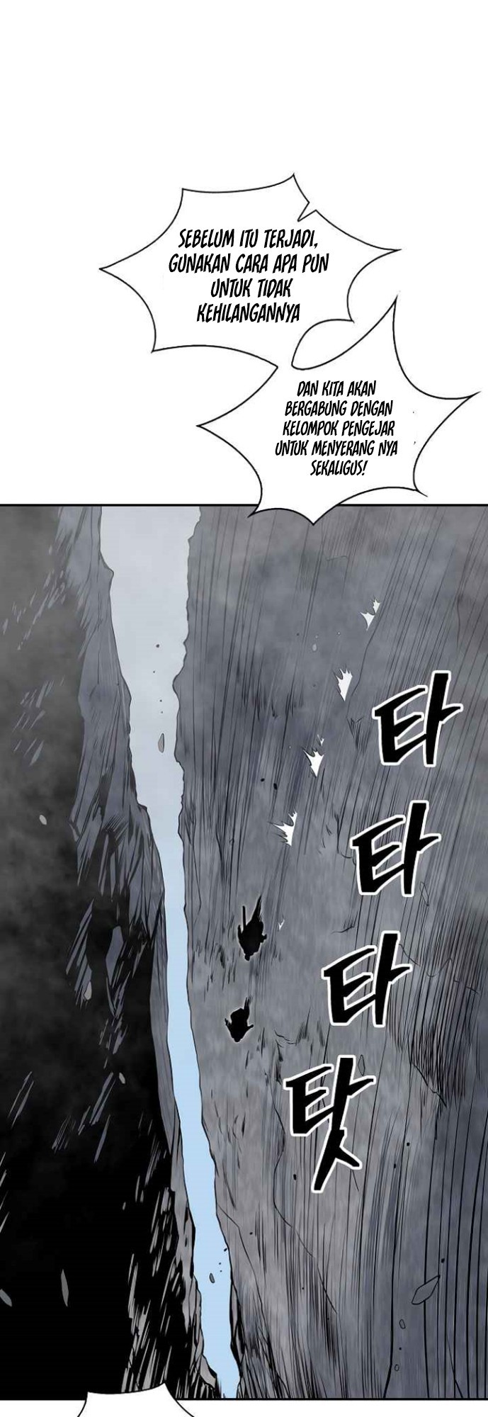 Record of the War God Chapter 135 Gambar 35