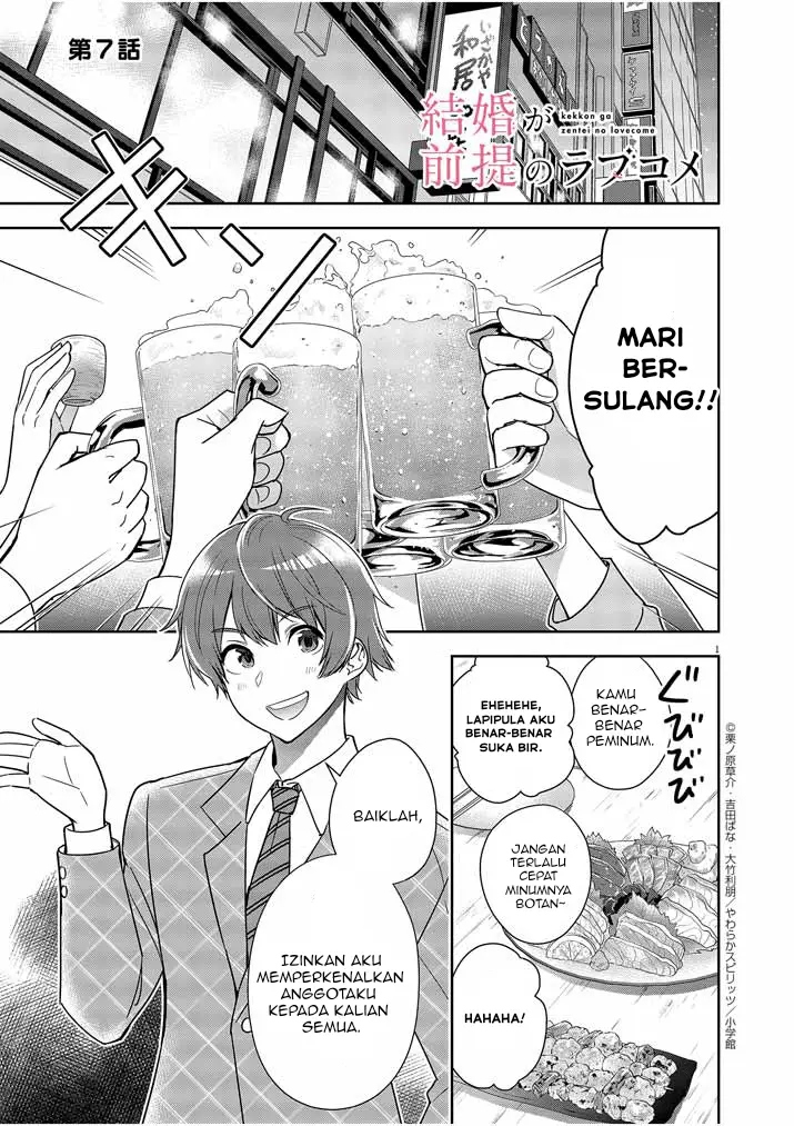 Baca Manga Kekkon ga Zentei no Love Comedy Chapter 7 Gambar 2