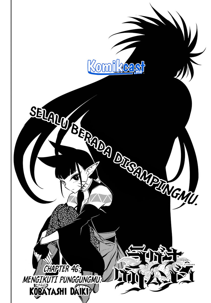 Ragna Crimson Chapter 46 Gambar 5