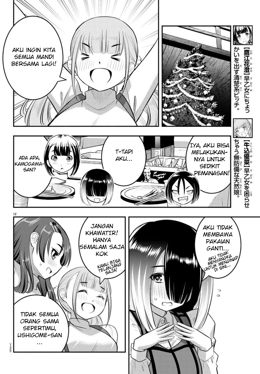 Yankee JK Kuzuhana-chan Chapter 65 Gambar 14