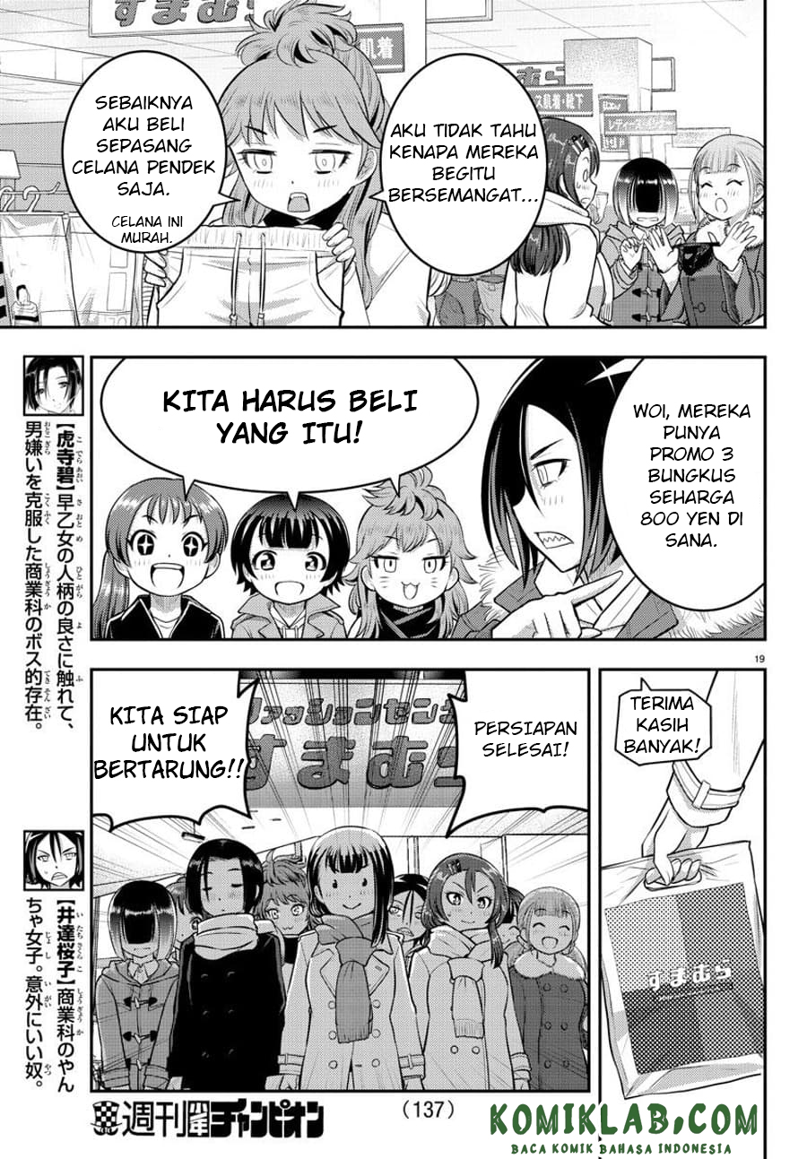 Yankee JK Kuzuhana-chan Chapter 65 Gambar 16