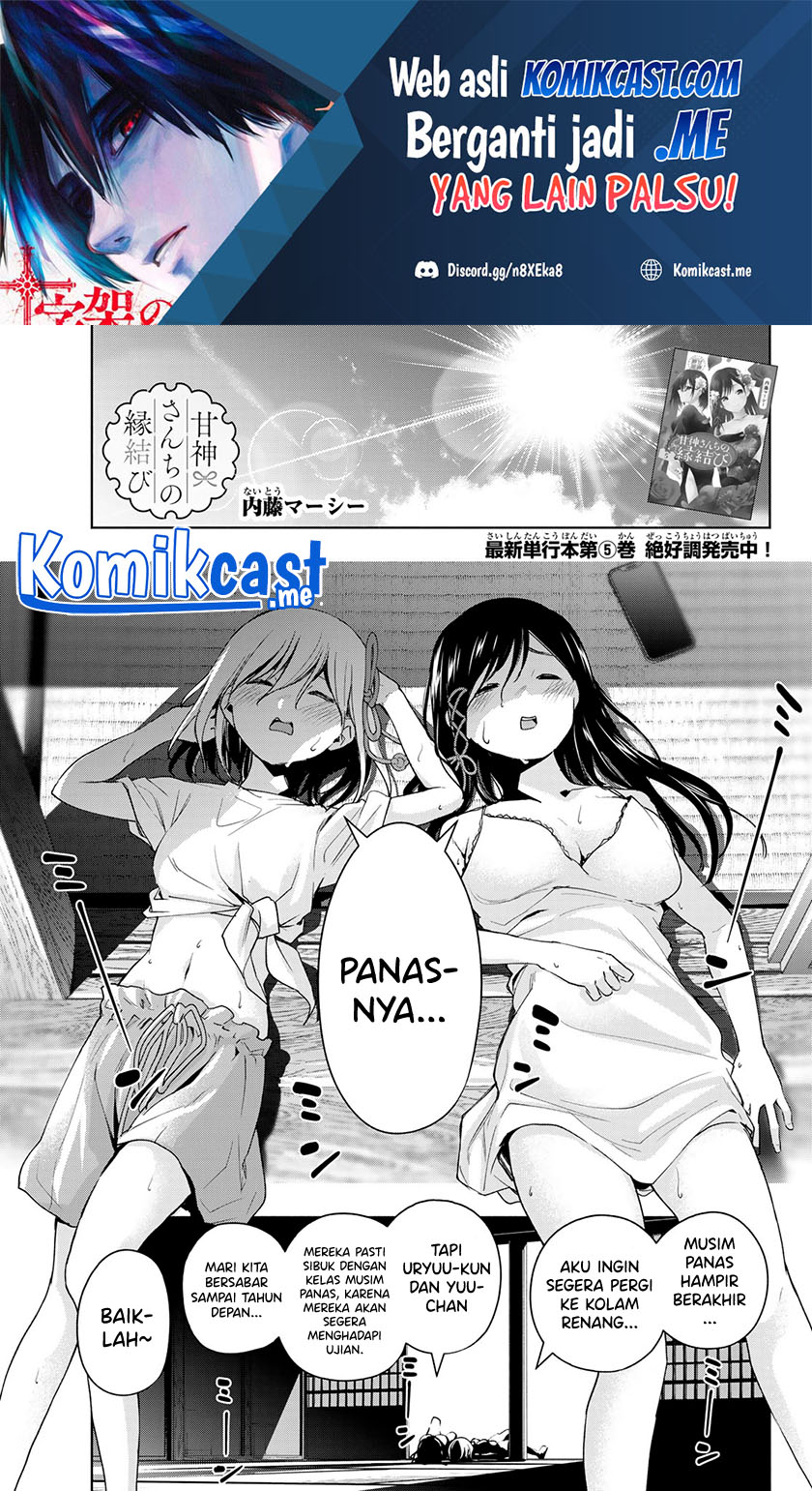 Baca Manga Amagami-san Chi no Enmusubi Chapter 53 Gambar 2