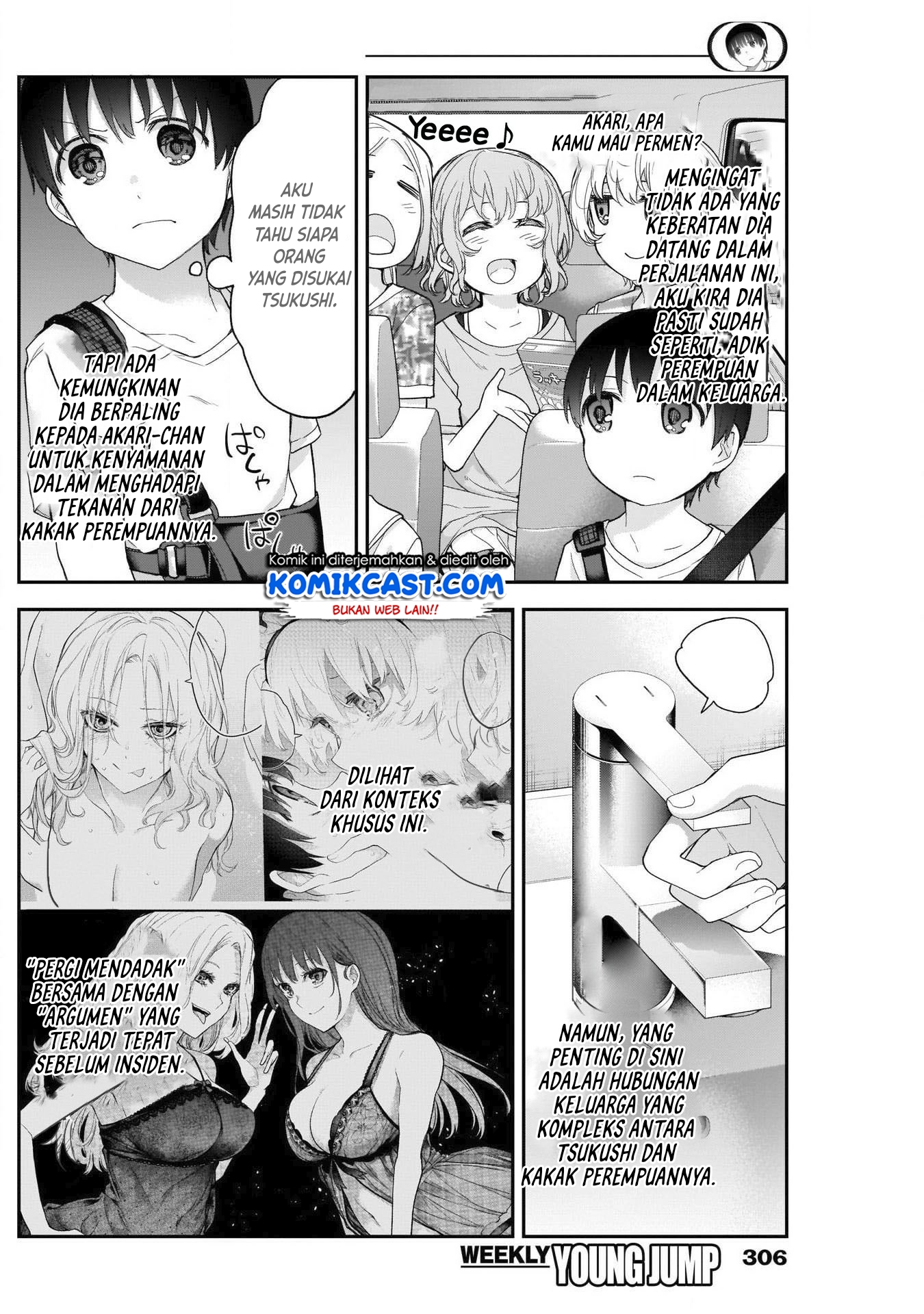 Shikisaki Shimai Wa Abakaretai Chapter 23 Gambar 11