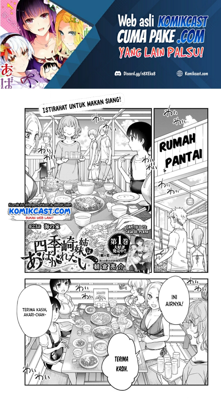 Baca Manga Shikisaki Shimai Wa Abakaretai Chapter 23 Gambar 2