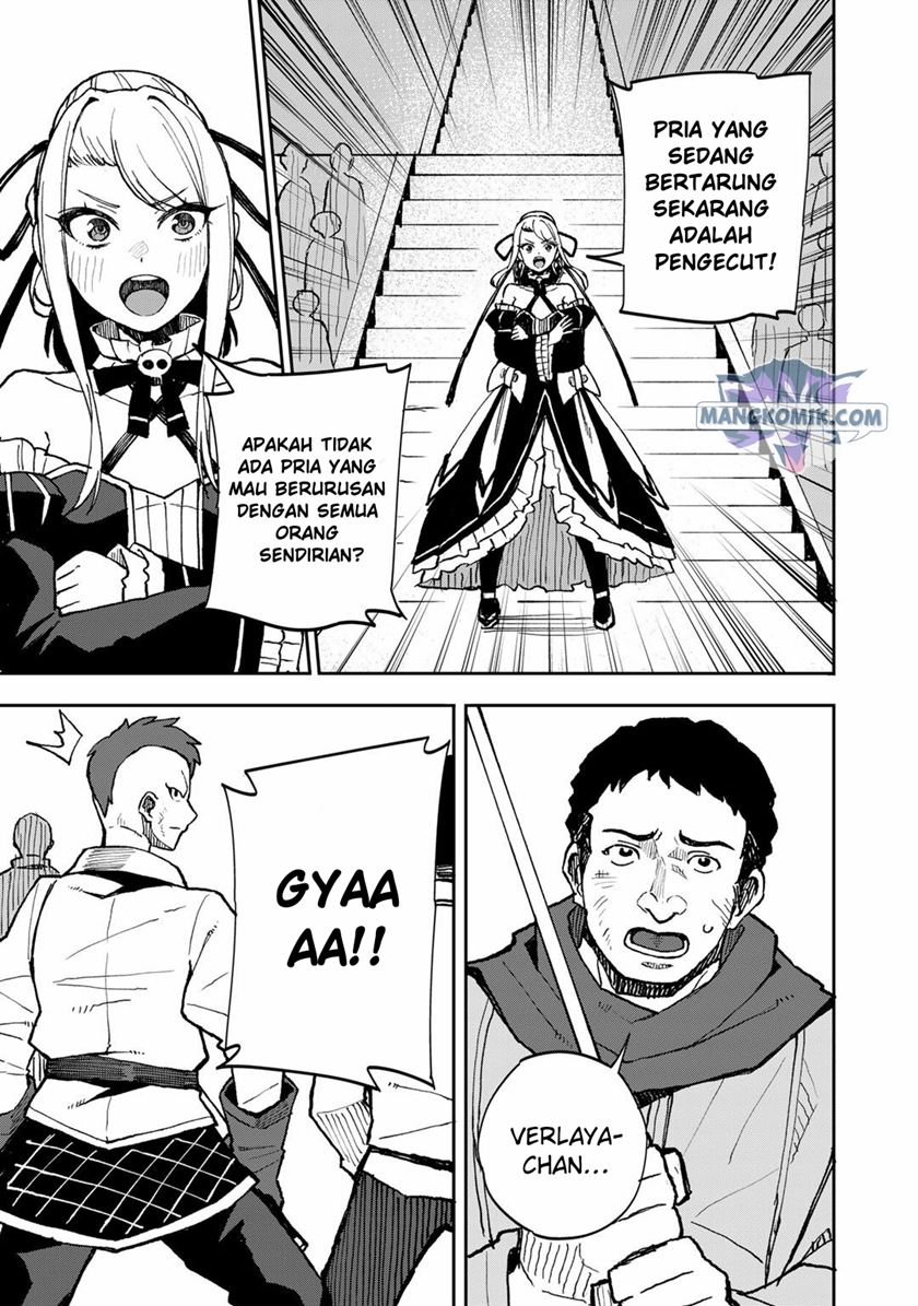 Dorei Shounin shika Sentakushi ga nai desu yo? ~Harem? Nani sore oishii no?~ Chapter 37 Gambar 12