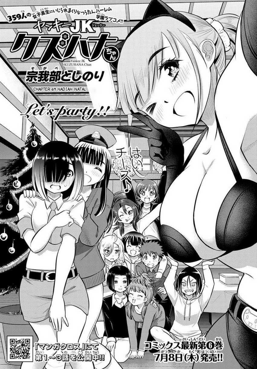 Baca Manga Yankee-kun to Hakujou Gaaru Chapter 64 Gambar 2