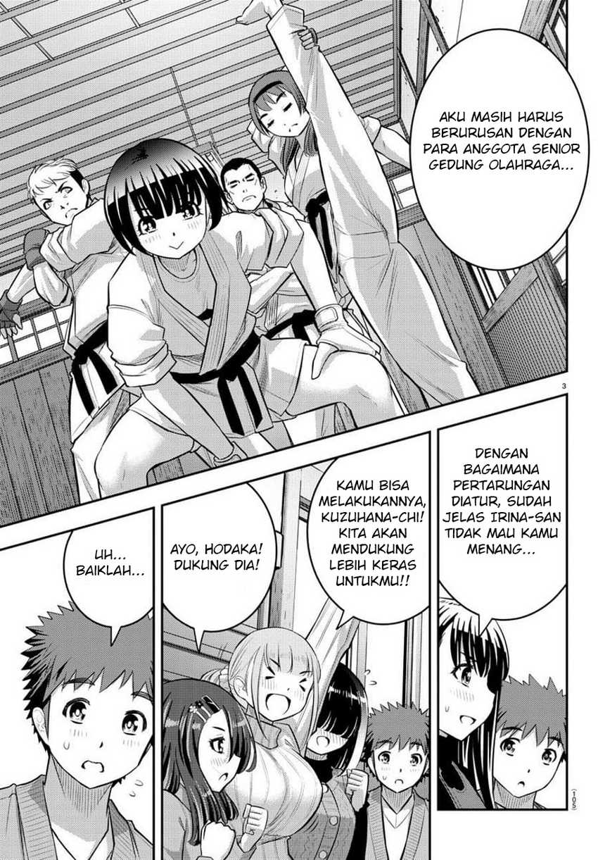 Yankee-kun to Hakujou Gaaru Chapter 61 Gambar 5