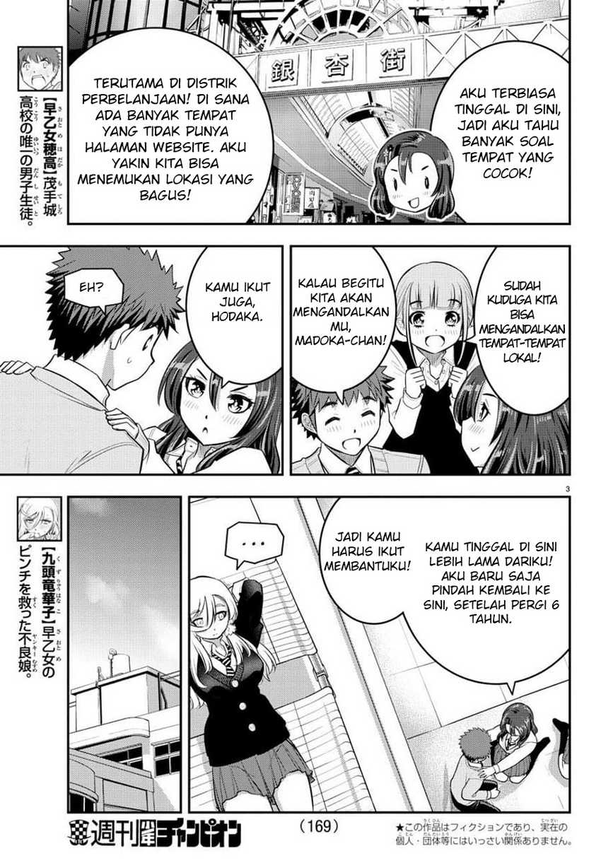 Yankee-kun to Hakujou Gaaru Chapter 57 Gambar 4