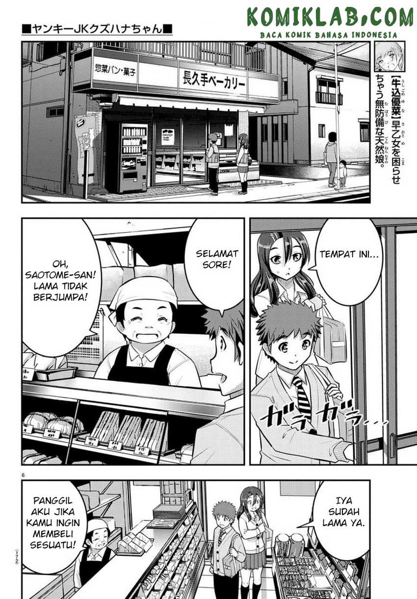 Yankee-kun to Hakujou Gaaru Chapter 57 Gambar 7