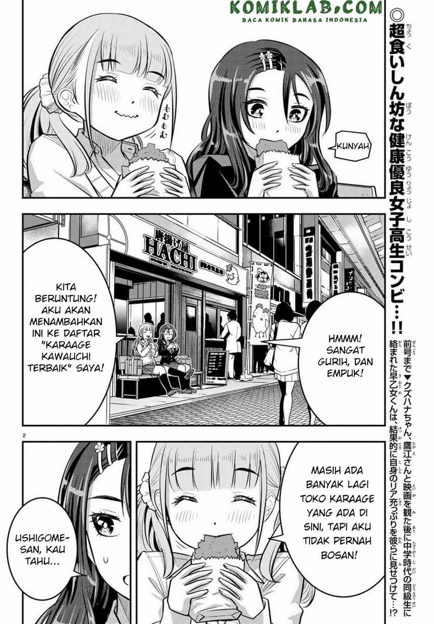 Yankee-kun to Hakujou Gaaru Chapter 55 Gambar 3