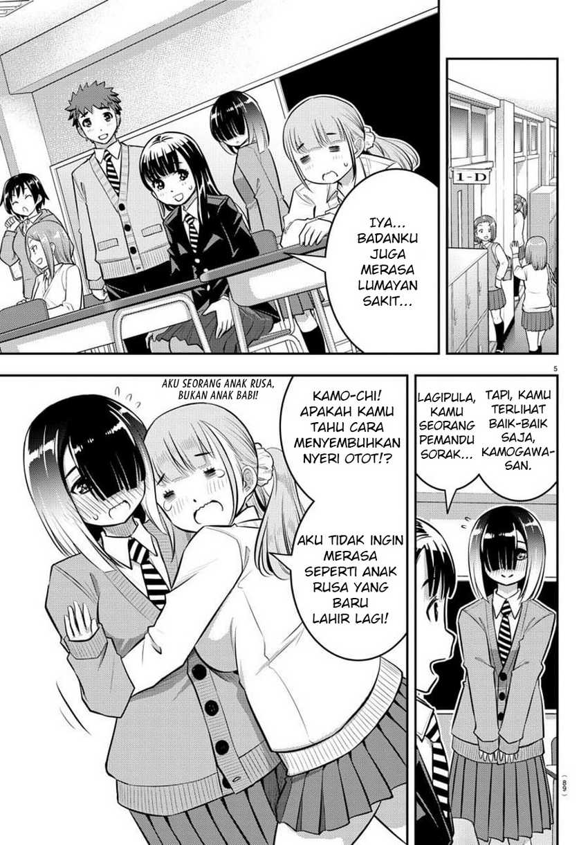 Yankee-kun to Hakujou Gaaru Chapter 50 Gambar 7