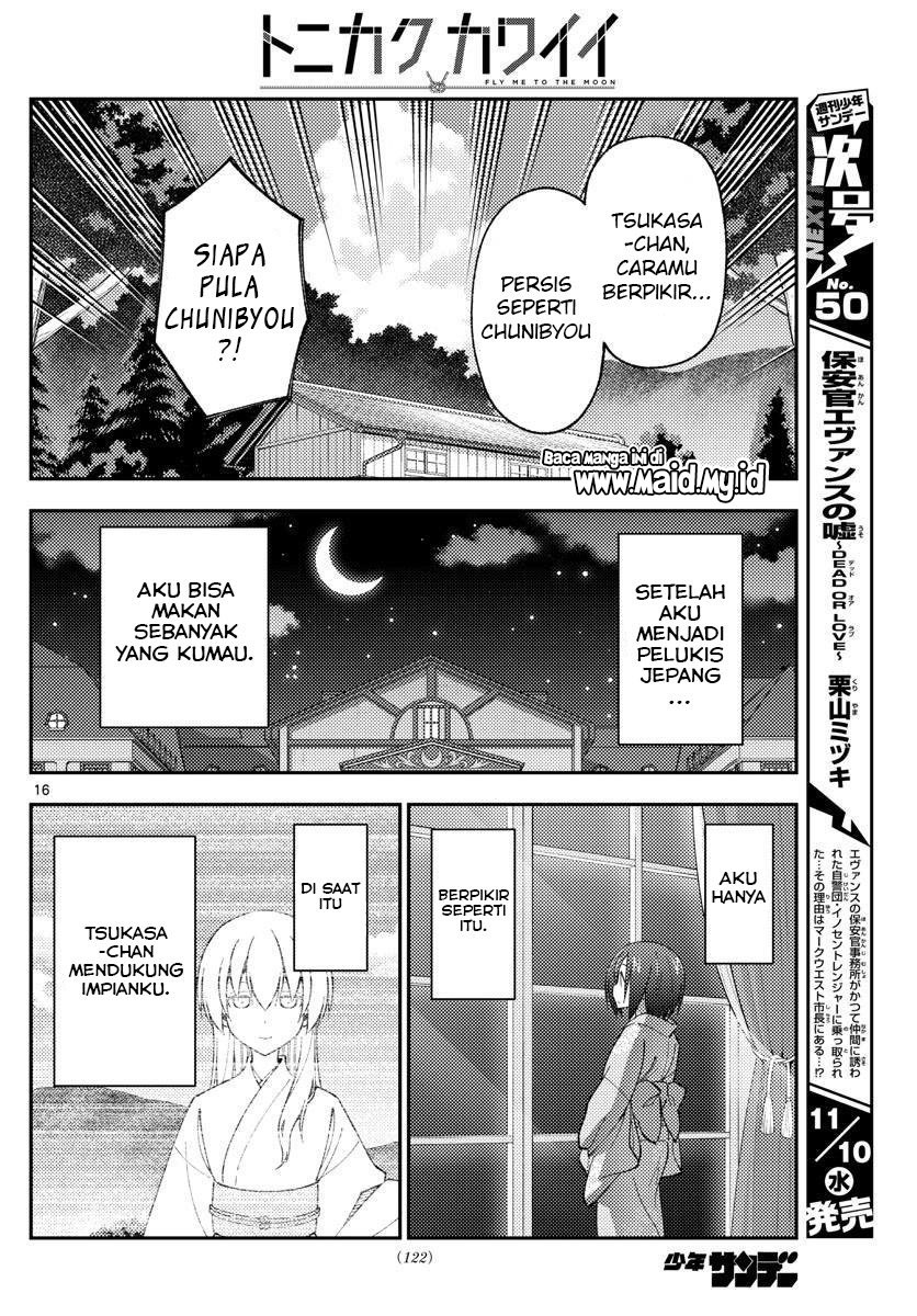 Tonikaku Kawaii Chapter 169 Gambar 18