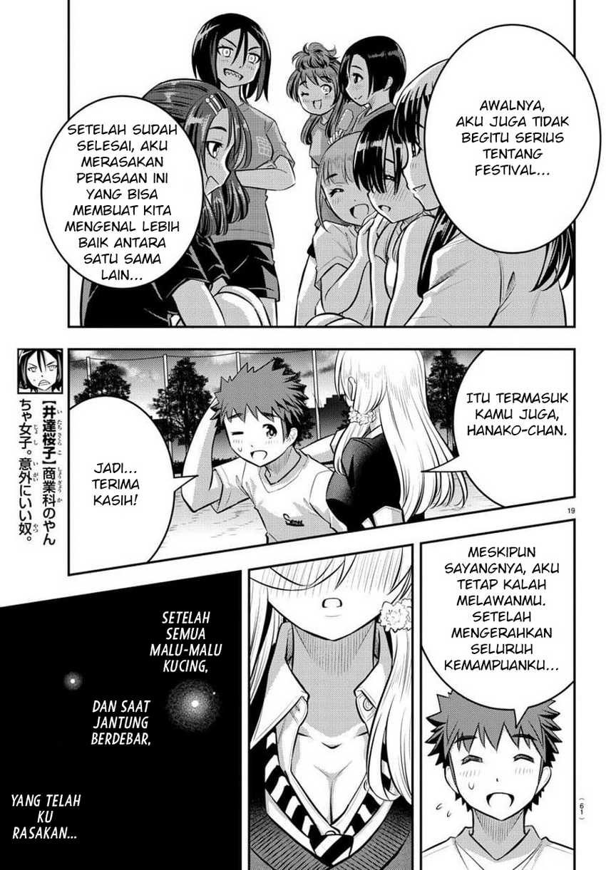 Yankee-kun to Hakujou Gaaru Chapter 49 Gambar 18