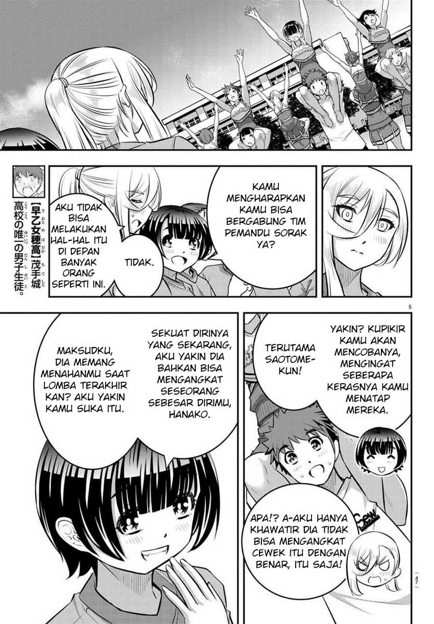 Yankee-kun to Hakujou Gaaru Chapter 49 Gambar 6