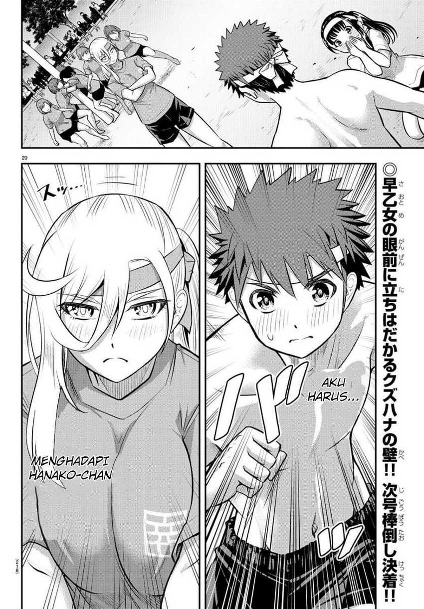 Yankee-kun to Hakujou Gaaru Chapter 47 Gambar 22