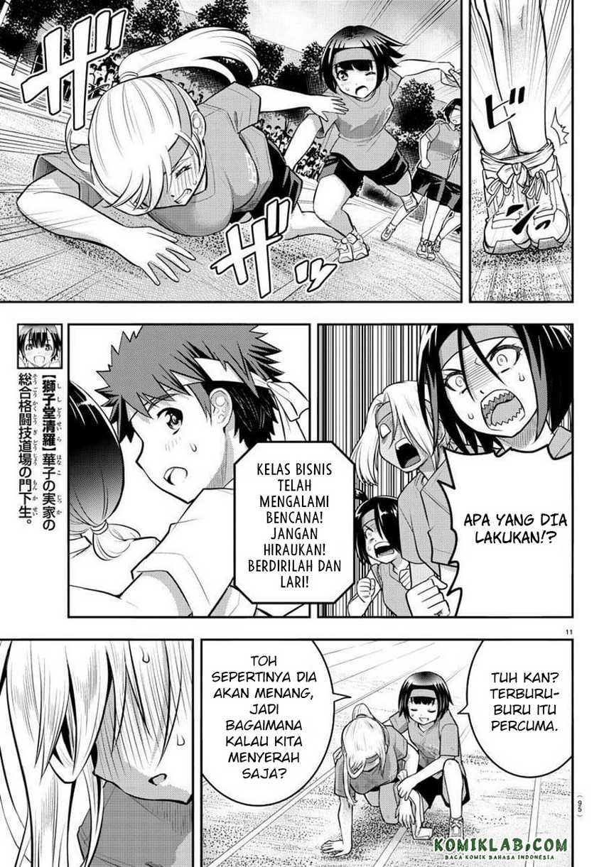 Yankee-kun to Hakujou Gaaru Chapter 46 Gambar 13