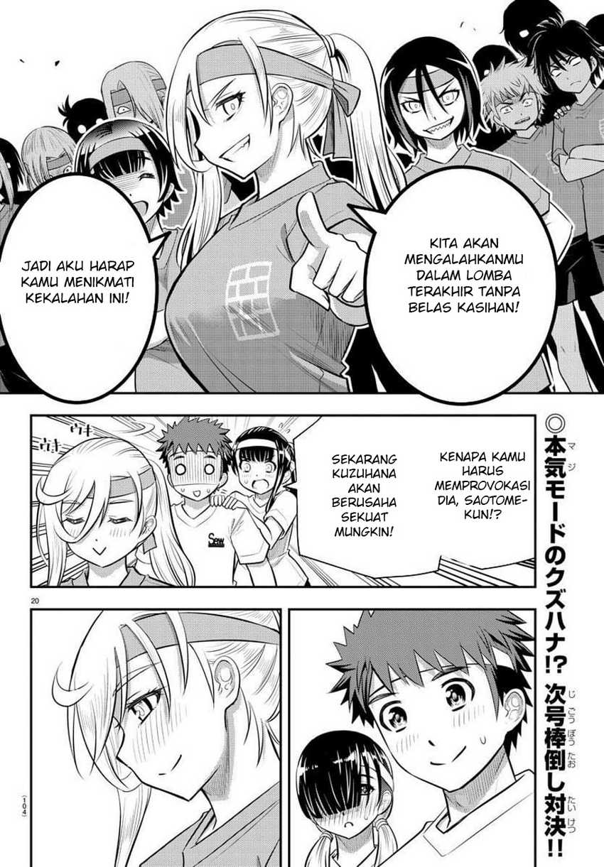 Yankee-kun to Hakujou Gaaru Chapter 46 Gambar 22