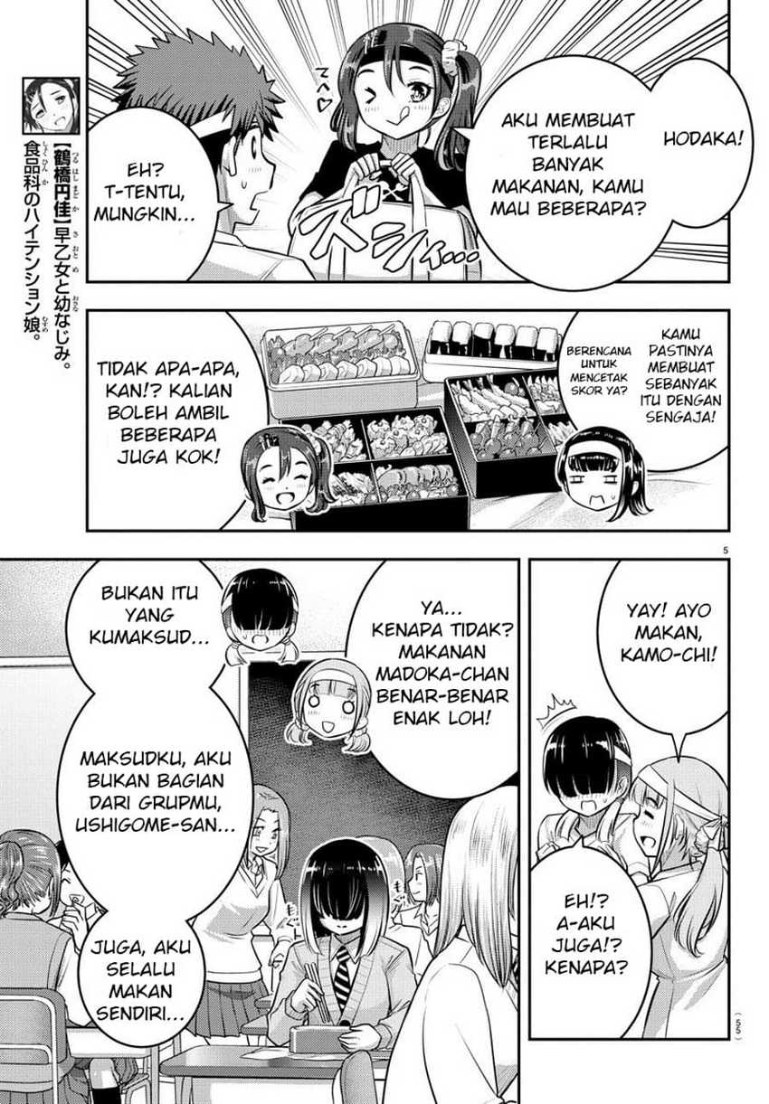 Yankee-kun to Hakujou Gaaru Chapter 45 Gambar 6