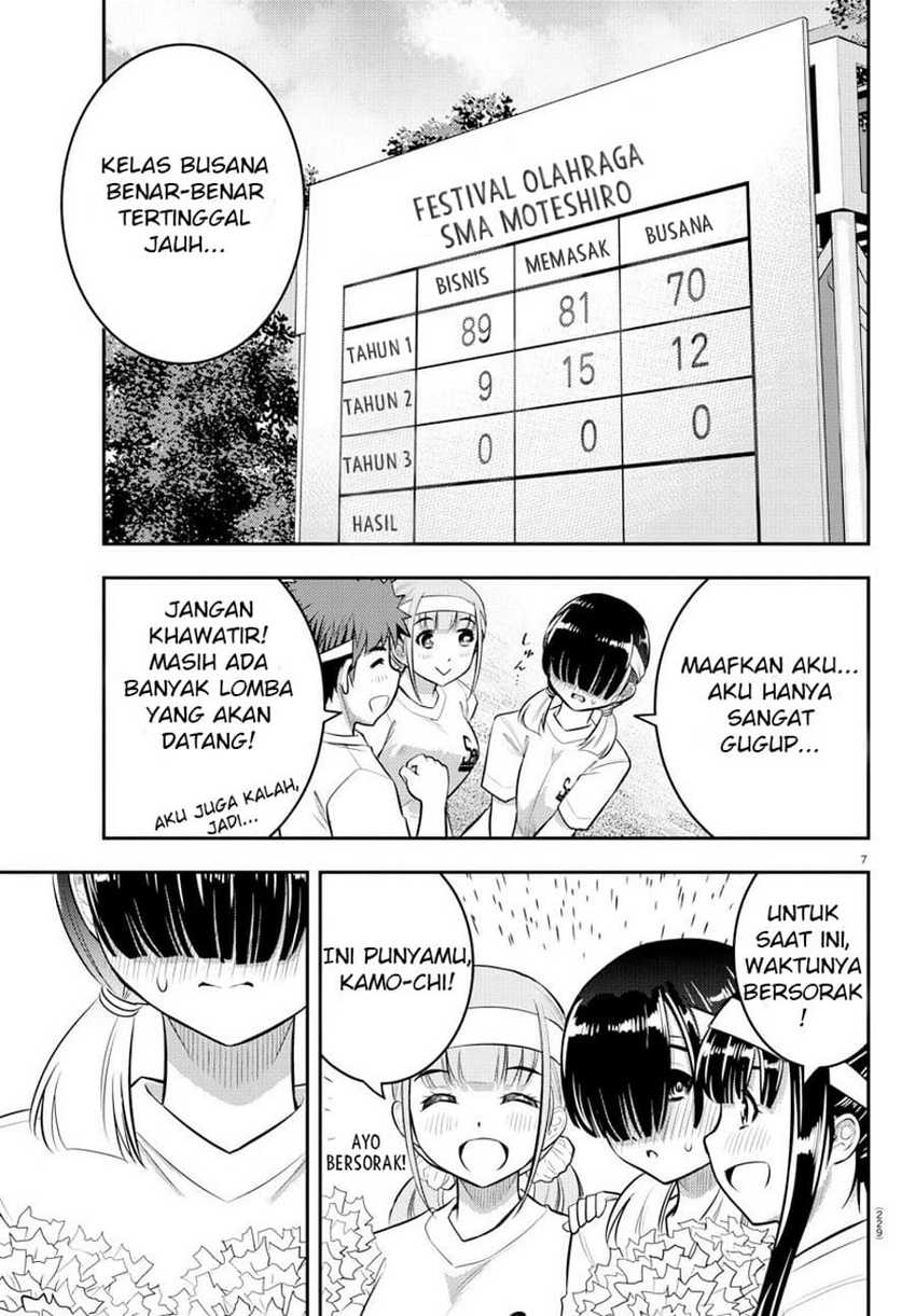 Yankee-kun to Hakujou Gaaru Chapter 44 Gambar 8
