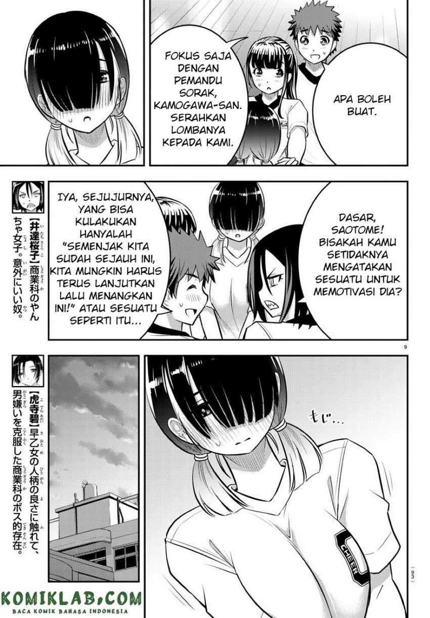 Yankee-kun to Hakujou Gaaru Chapter 42 Gambar 11