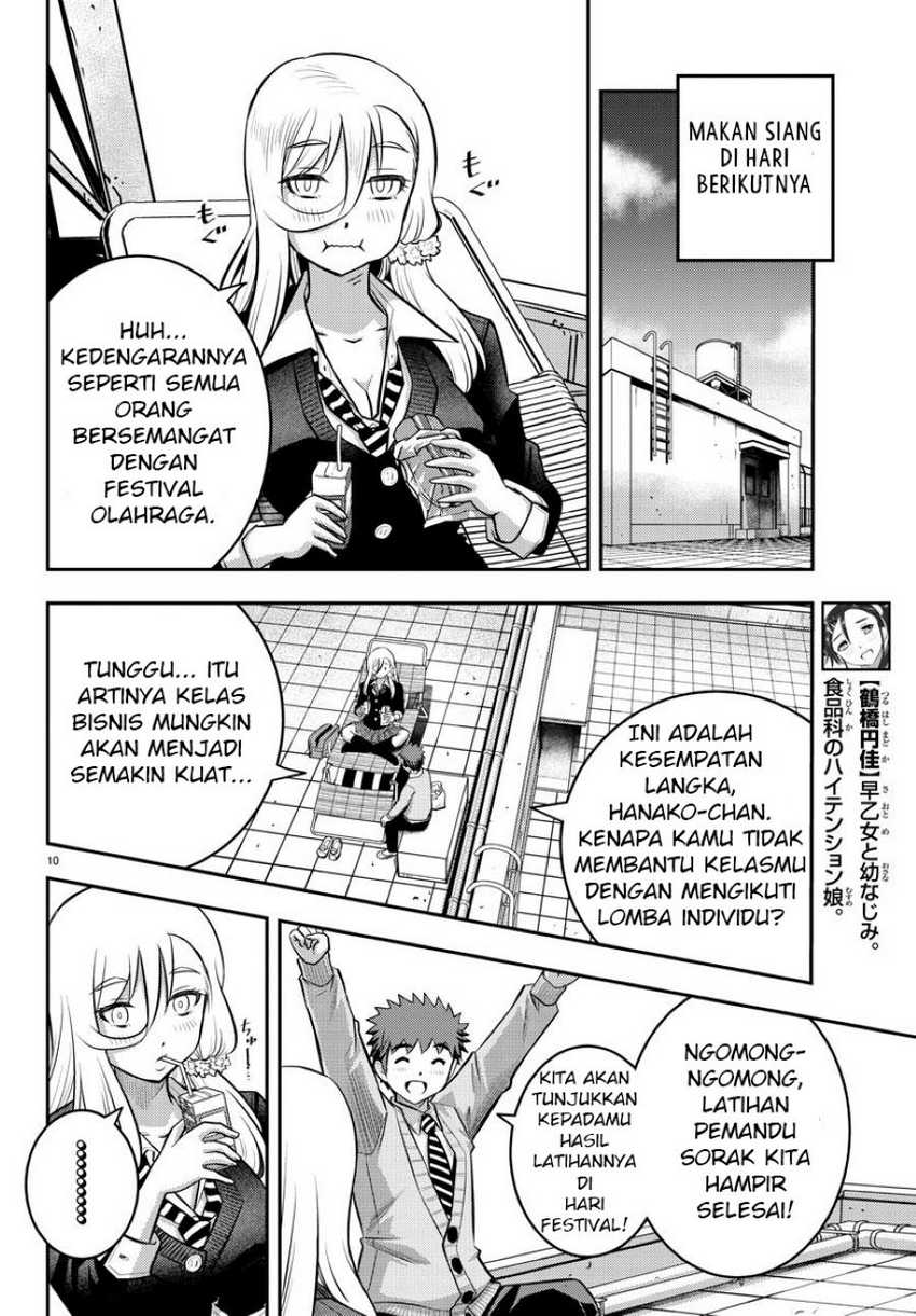 Yankee-kun to Hakujou Gaaru Chapter 42 Gambar 12