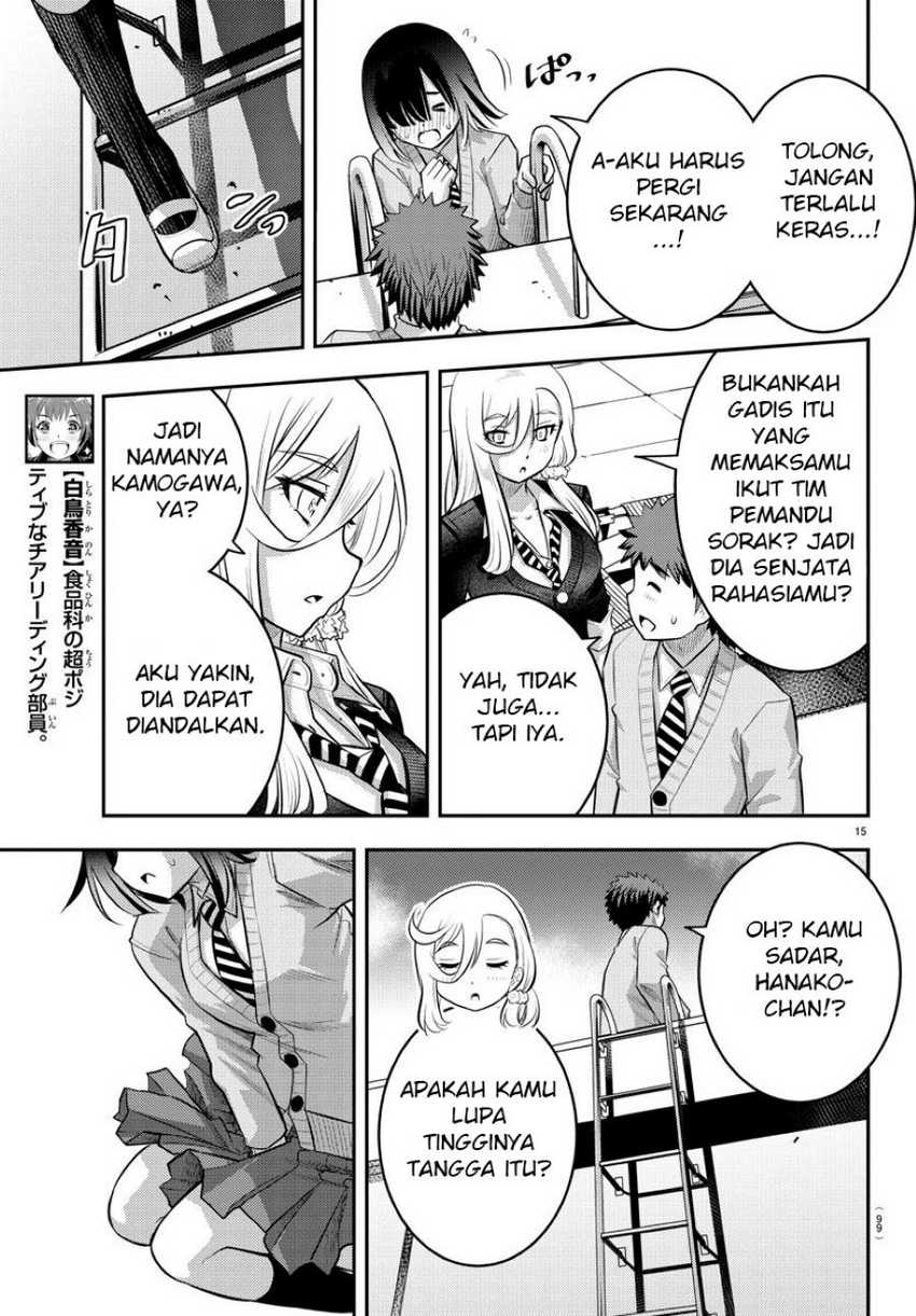 Yankee-kun to Hakujou Gaaru Chapter 42 Gambar 17