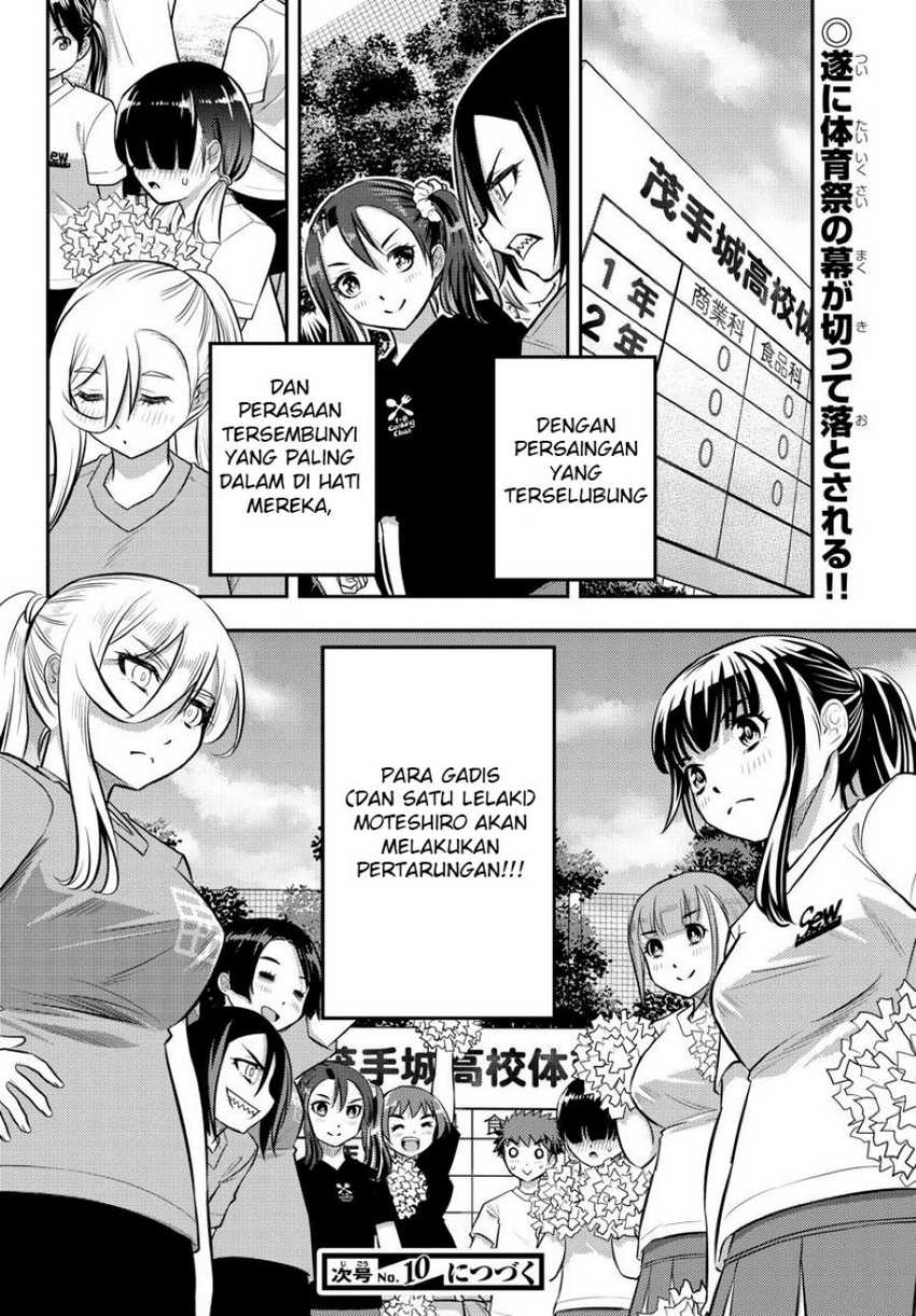 Yankee-kun to Hakujou Gaaru Chapter 42 Gambar 22