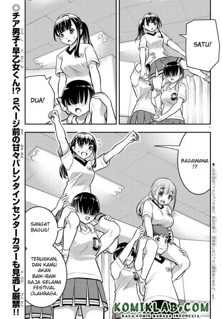 Yankee-kun to Hakujou Gaaru Chapter 42 Gambar 3