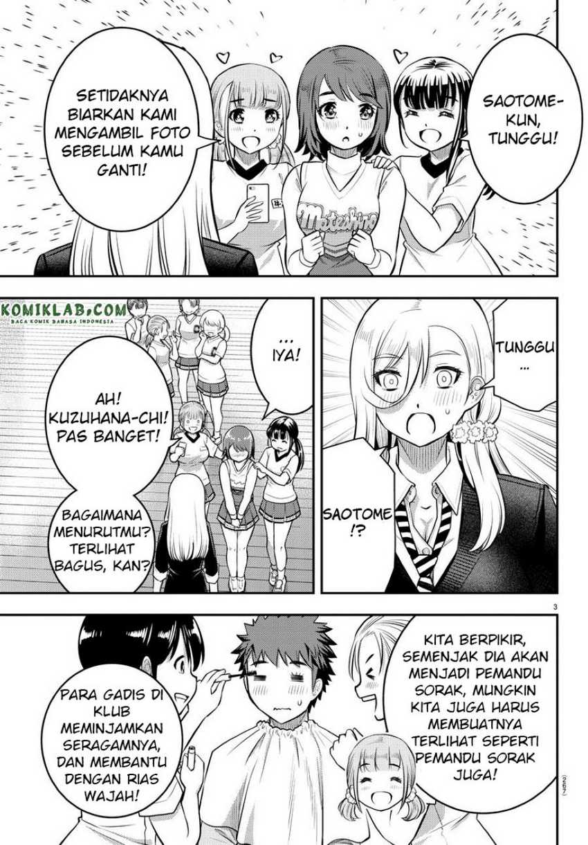 Yankee-kun to Hakujou Gaaru Chapter 41 Gambar 4