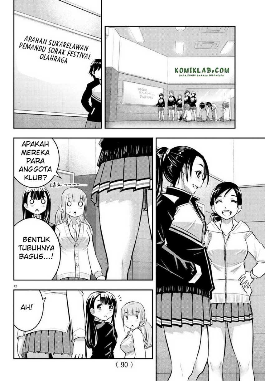 Yankee-kun to Hakujou Gaaru Chapter 40 Gambar 13