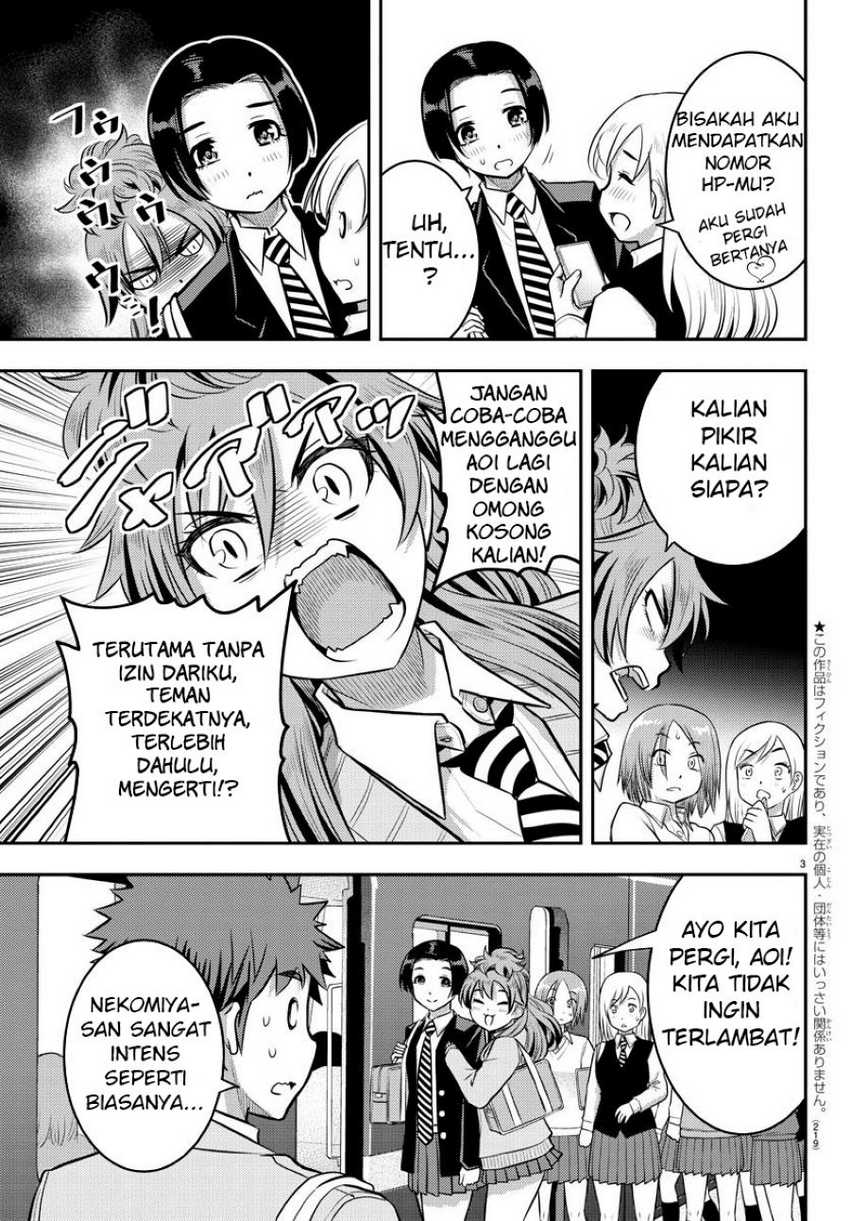 Yankee-kun to Hakujou Gaaru Chapter 39 Gambar 4