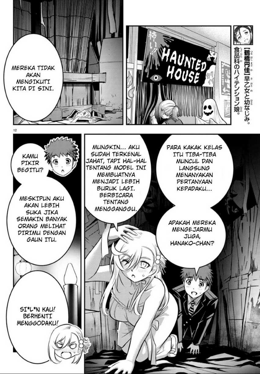 Yankee-kun to Hakujou Gaaru Chapter 38 Gambar 12
