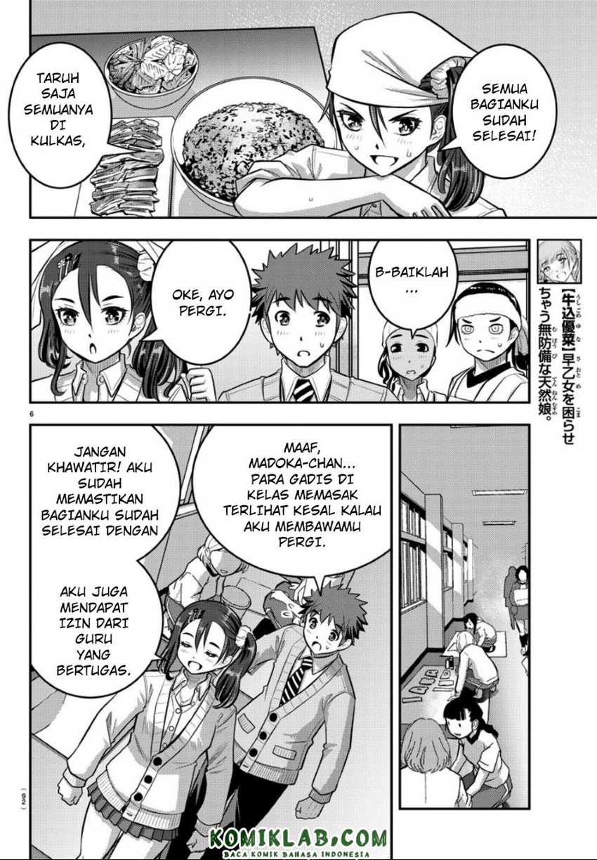 Yankee-kun to Hakujou Gaaru Chapter 36 Gambar 7