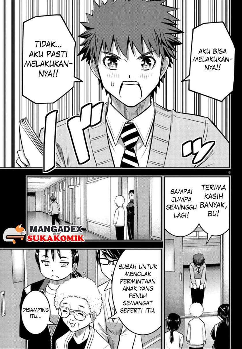 Yankee-kun to Hakujou Gaaru Chapter 34 Gambar 17