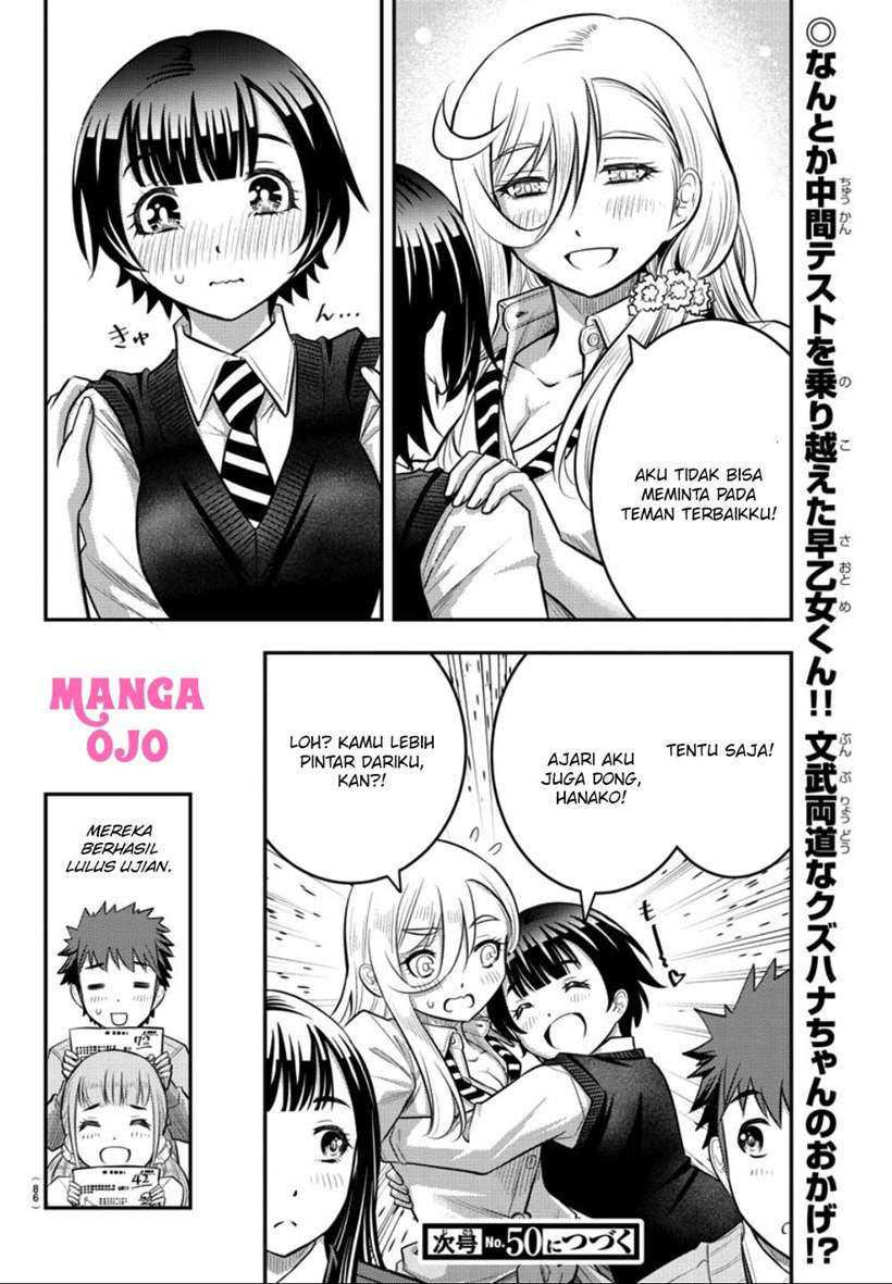 Yankee-kun to Hakujou Gaaru Chapter 32 Gambar 21