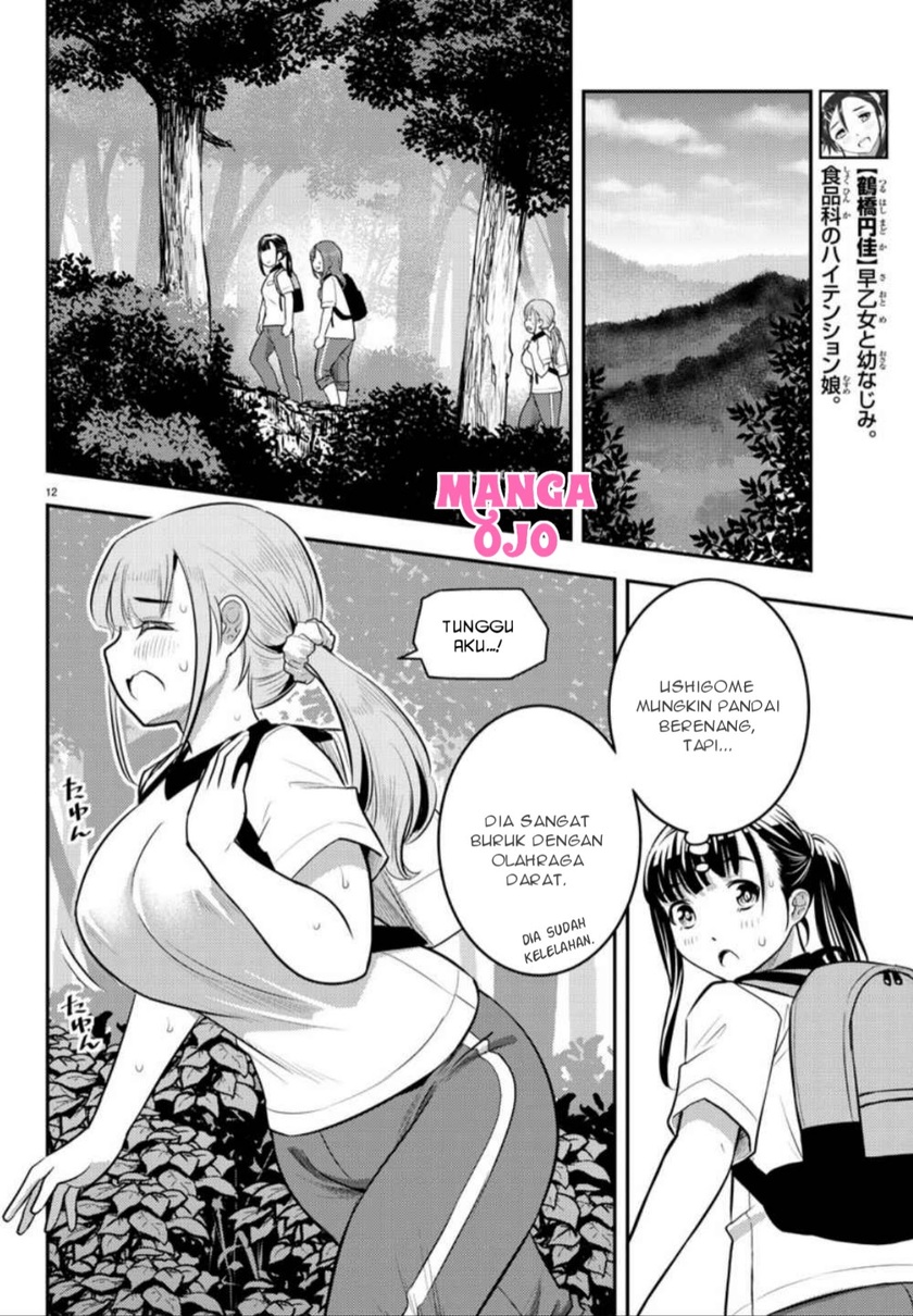 Yankee JK Kuzuhana-chan Chapter 28 Gambar 15