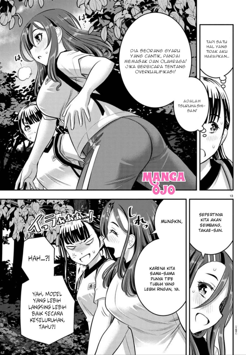 Yankee JK Kuzuhana-chan Chapter 28 Gambar 16