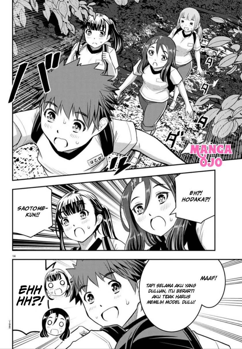Yankee JK Kuzuhana-chan Chapter 28 Gambar 17