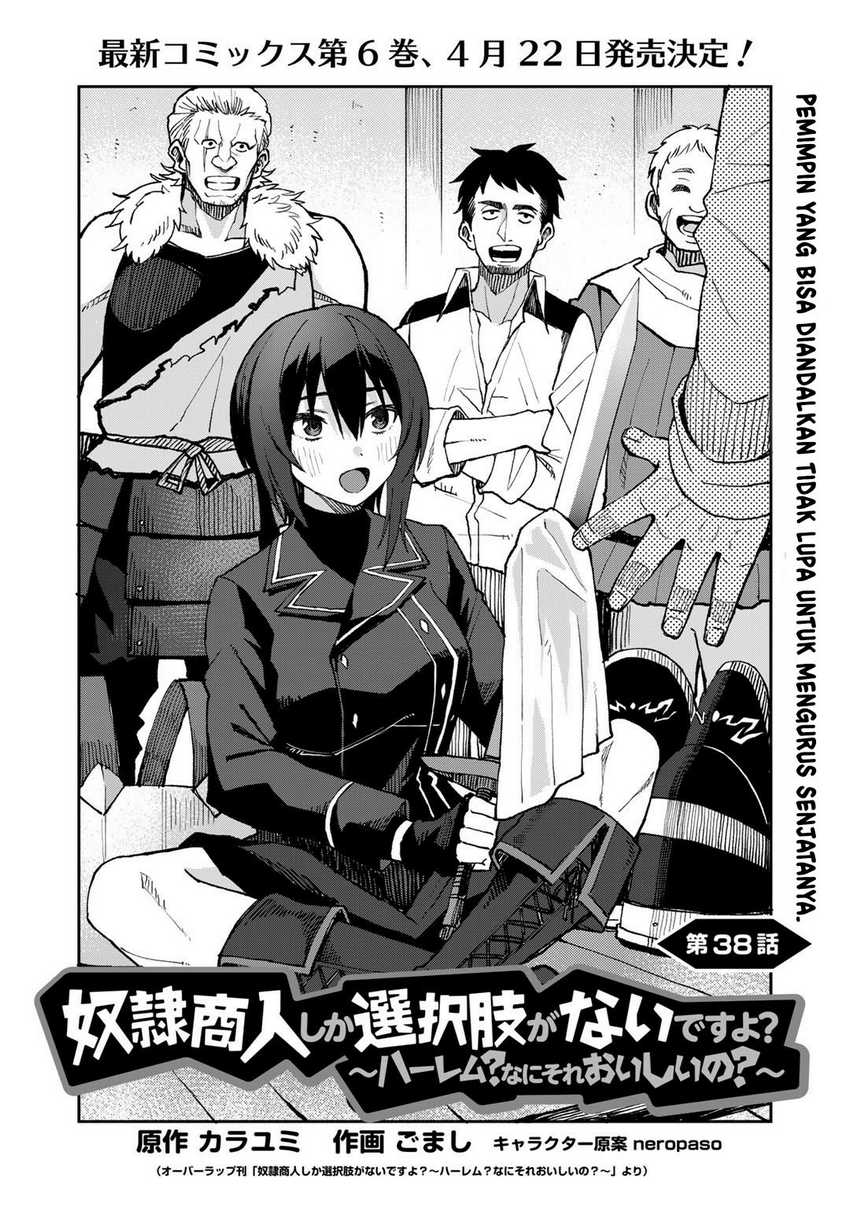 Dorei Shounin shika Sentakushi ga nai desu yo? ~Harem? Nani sore oishii no?~ Chapter 38 Gambar 3