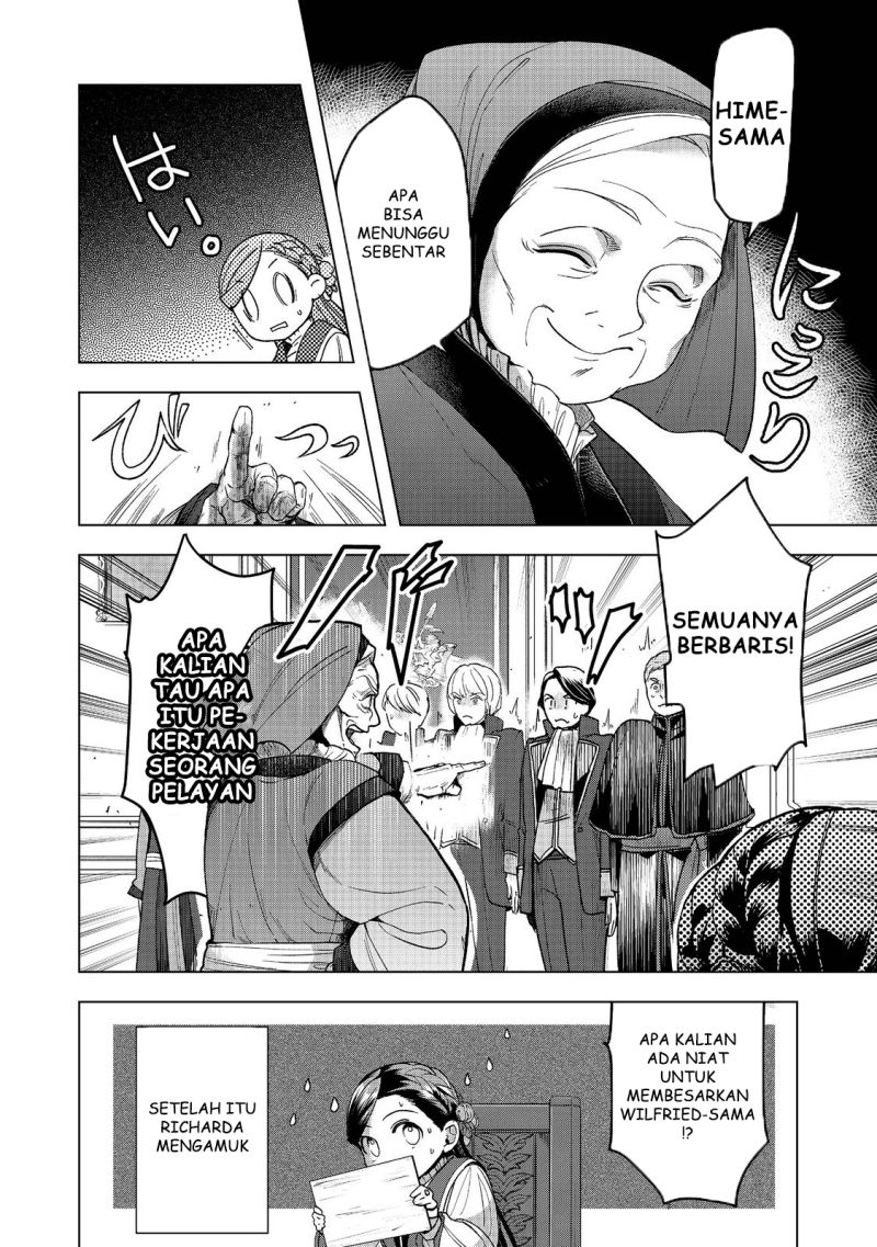 Honzuki no Gekokujou: Part 3 Chapter 30 Gambar 20