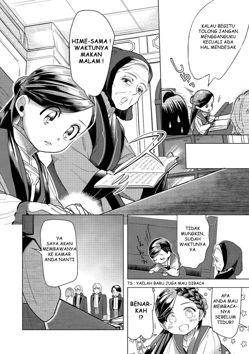 Honzuki no Gekokujou: Part 3 Chapter 30 Gambar 33