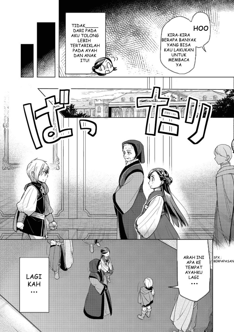 Honzuki no Gekokujou: Part 3 Chapter 30 Gambar 7